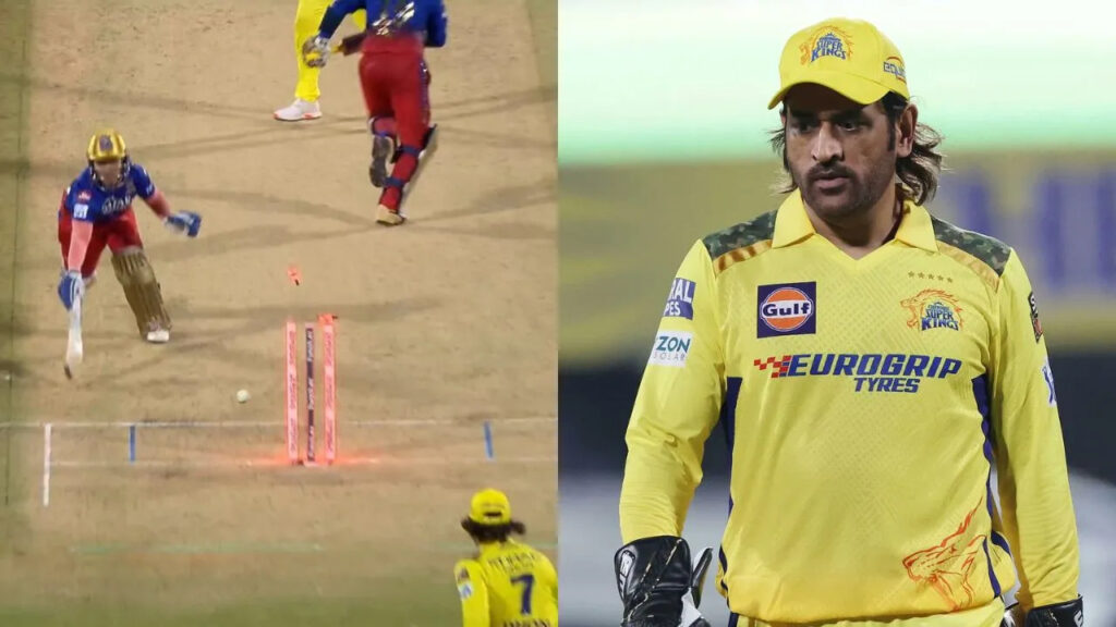 Anuj Rawat Run out by MS Dhoni