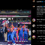 T20 World Cup: MS Dhoni, giving Thank You for the Invaluable Birthday Present on India’s Title Victory on his Instagram post 